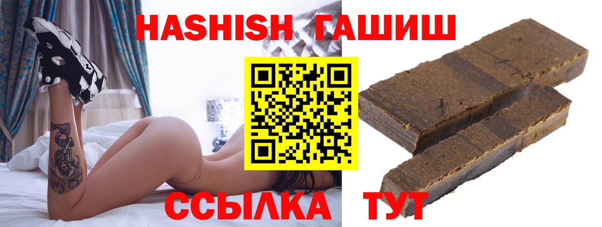 ГАШ 40% ТГК Котовск