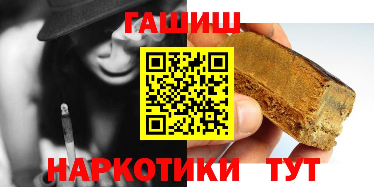 Гашиш ice o lator  Гашиш индика сатива  Вход с VPN  Котовск 