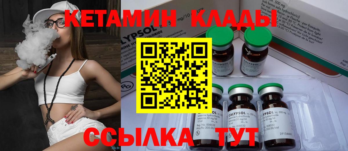 Меф кристаллы  Марихуана  Cocaine  Вход с VPN  Наркошоп  МЕФ  Котовск  ГАШИШ 