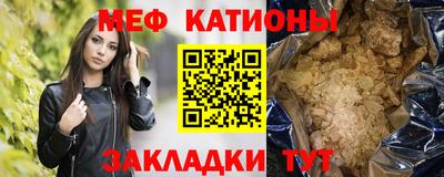 прущая мука Кингисепп