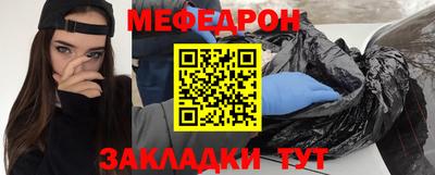 амфетамин Кинель
