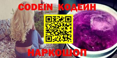 COCAINE Кимры