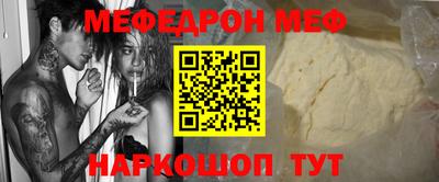 прущая мука Кингисепп