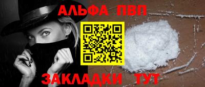 амфетамин Кинель