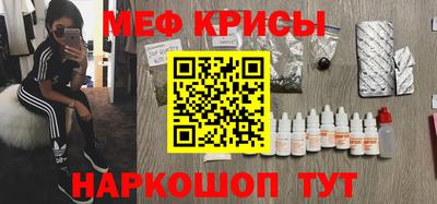 амфетамин Кинель