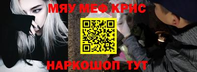 амфетамин Кинель