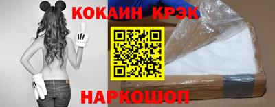 COCAINE Кимры