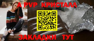 амфетамин Кинель