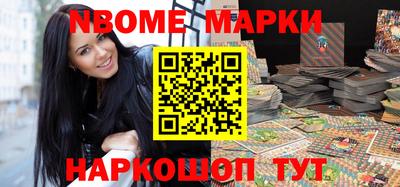 прущая мука Кингисепп