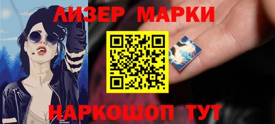 COCAINE Кимры
