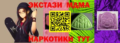 COCAINE Кимры