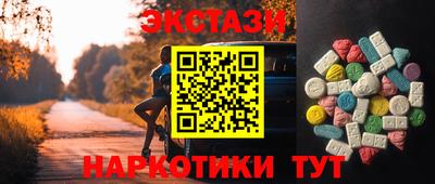 прущая мука Кингисепп