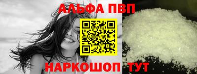 COCAINE Кимры