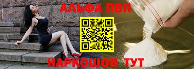 прущая мука Кингисепп