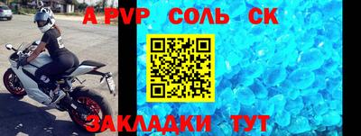 прущая мука Кингисепп