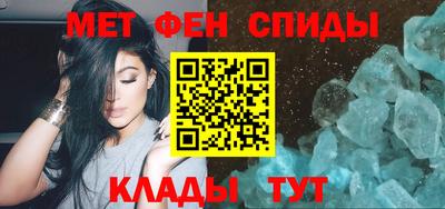 амфетамин Кинель