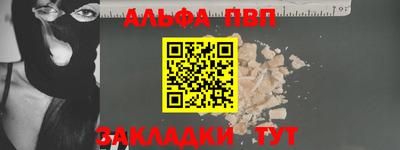 амфетамин Кинель
