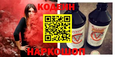 амфетамин Кинель