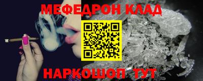 прущая мука Кингисепп