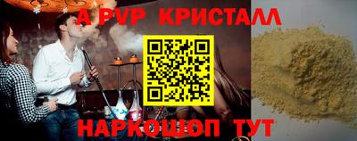 прущая мука Кингисепп
