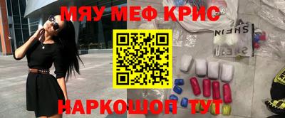 прущая мука Кингисепп