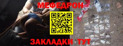 амфетамин Кинель