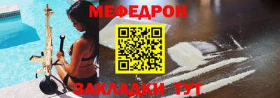 COCAINE Кимры