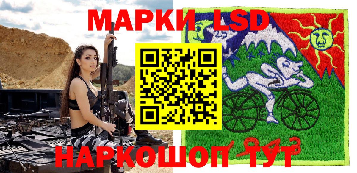 закладки  Марки 25I-NBOMe  Вход с VPN  Марки 25I-NBOMe 1500мкг  Котовск 
